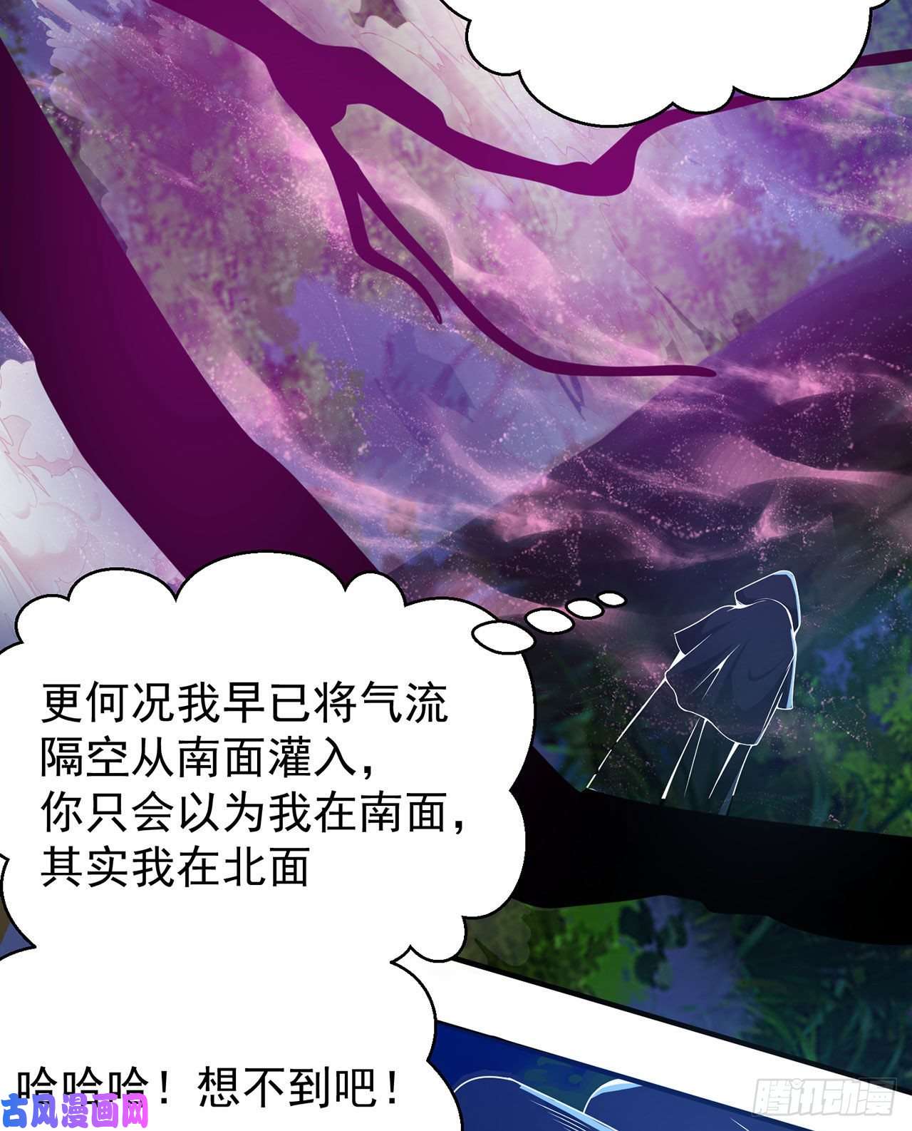 我只想被各位打死05话-为什么夜袭我？