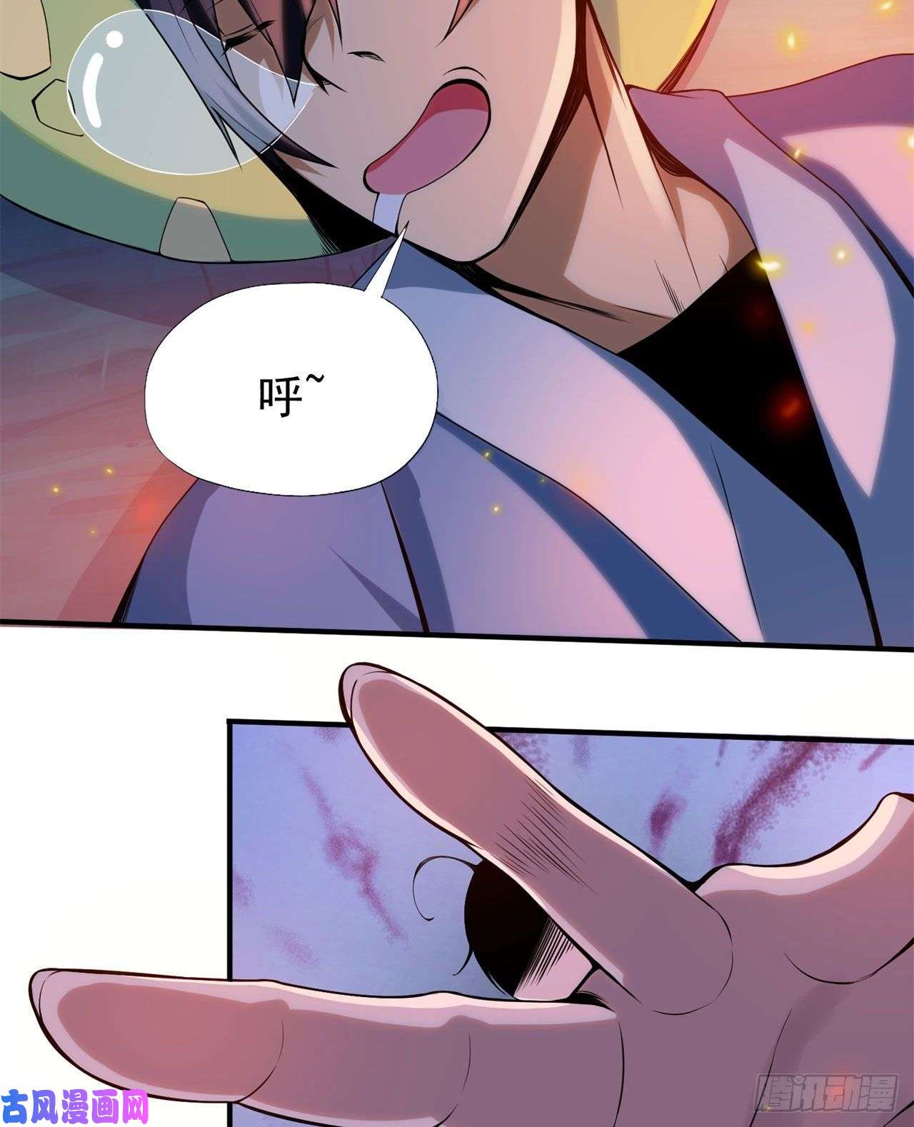 我只想被各位打死05话-为什么夜袭我？