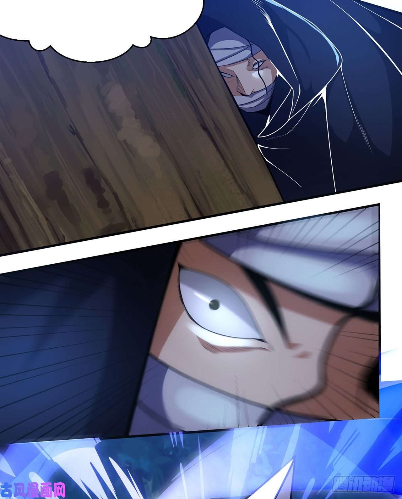 我只想被各位打死05话-为什么夜袭我？