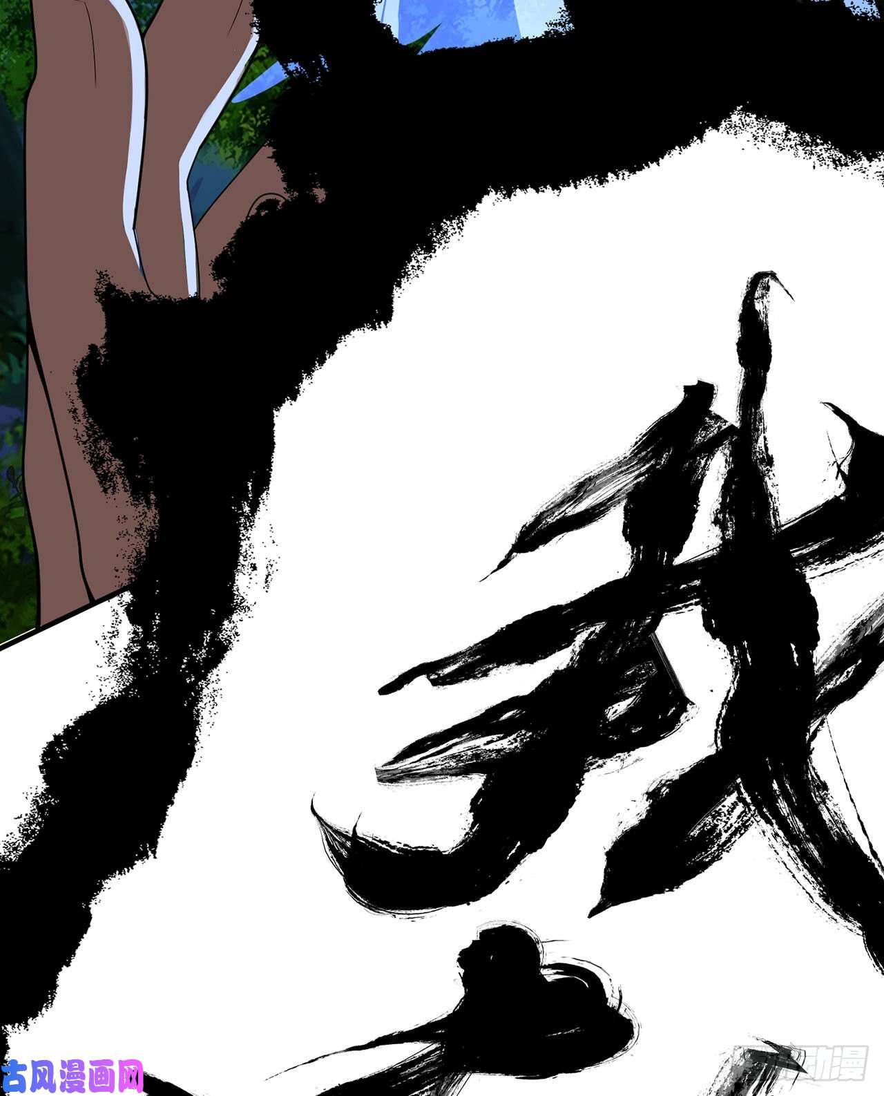 我只想被各位打死05话-为什么夜袭我？