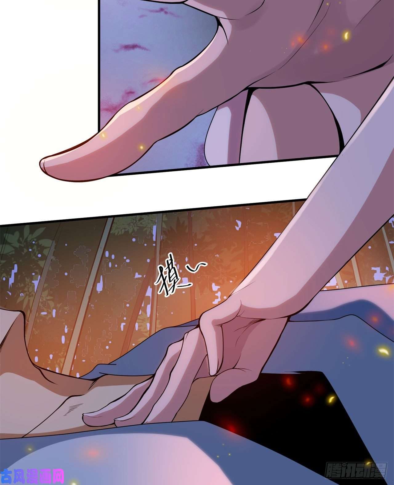 我只想被各位打死05话-为什么夜袭我？