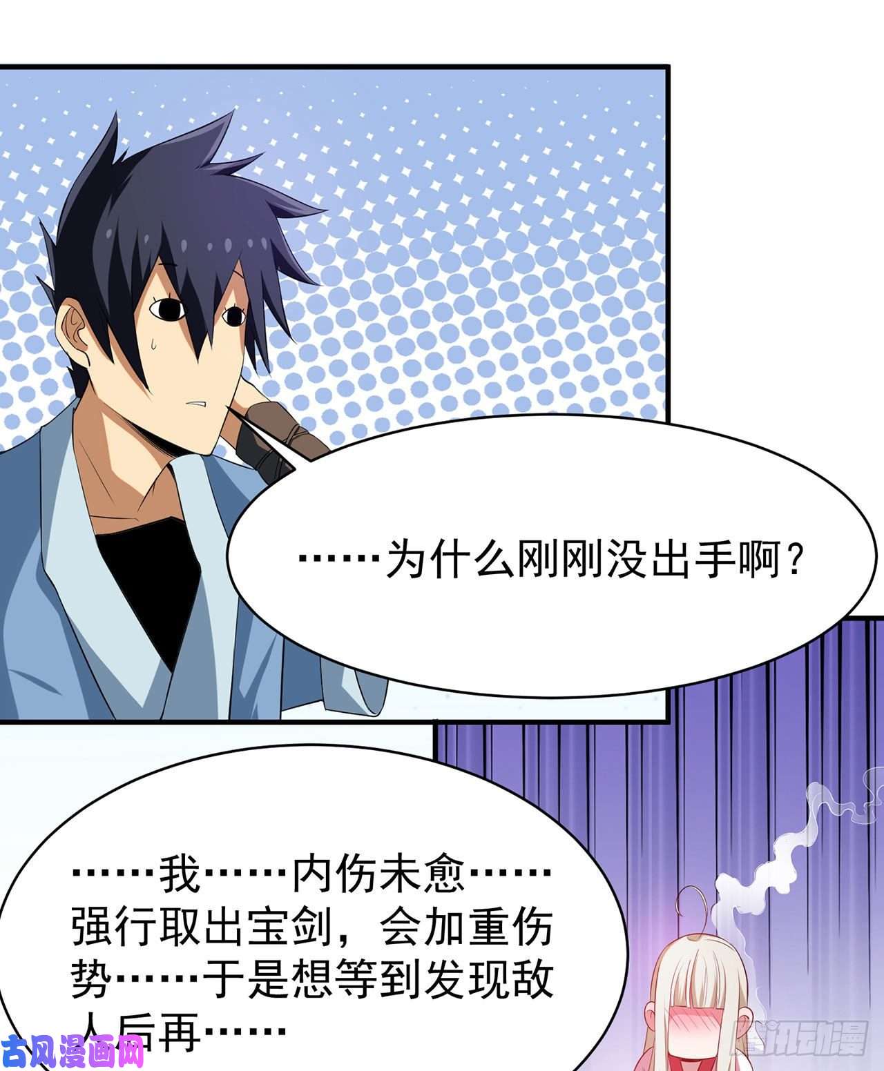 我只想被各位打死06话-两边都是千层饼