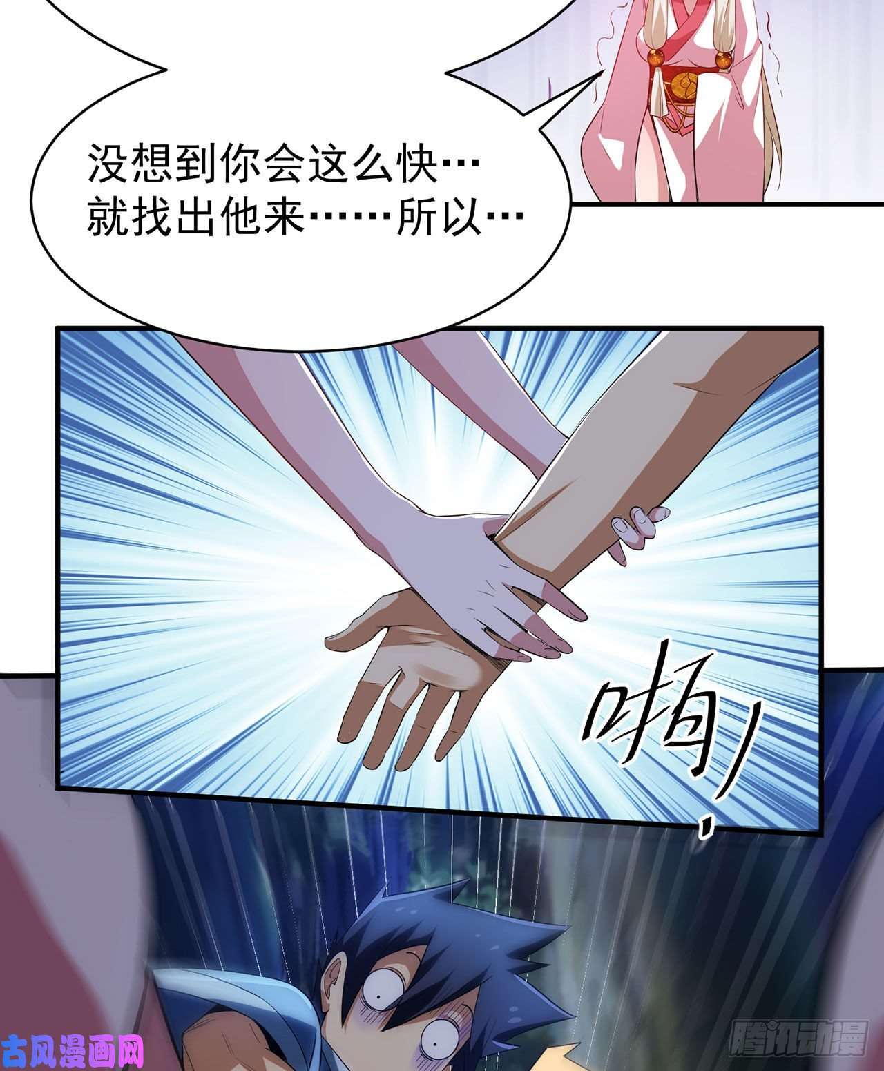 我只想被各位打死06话-两边都是千层饼