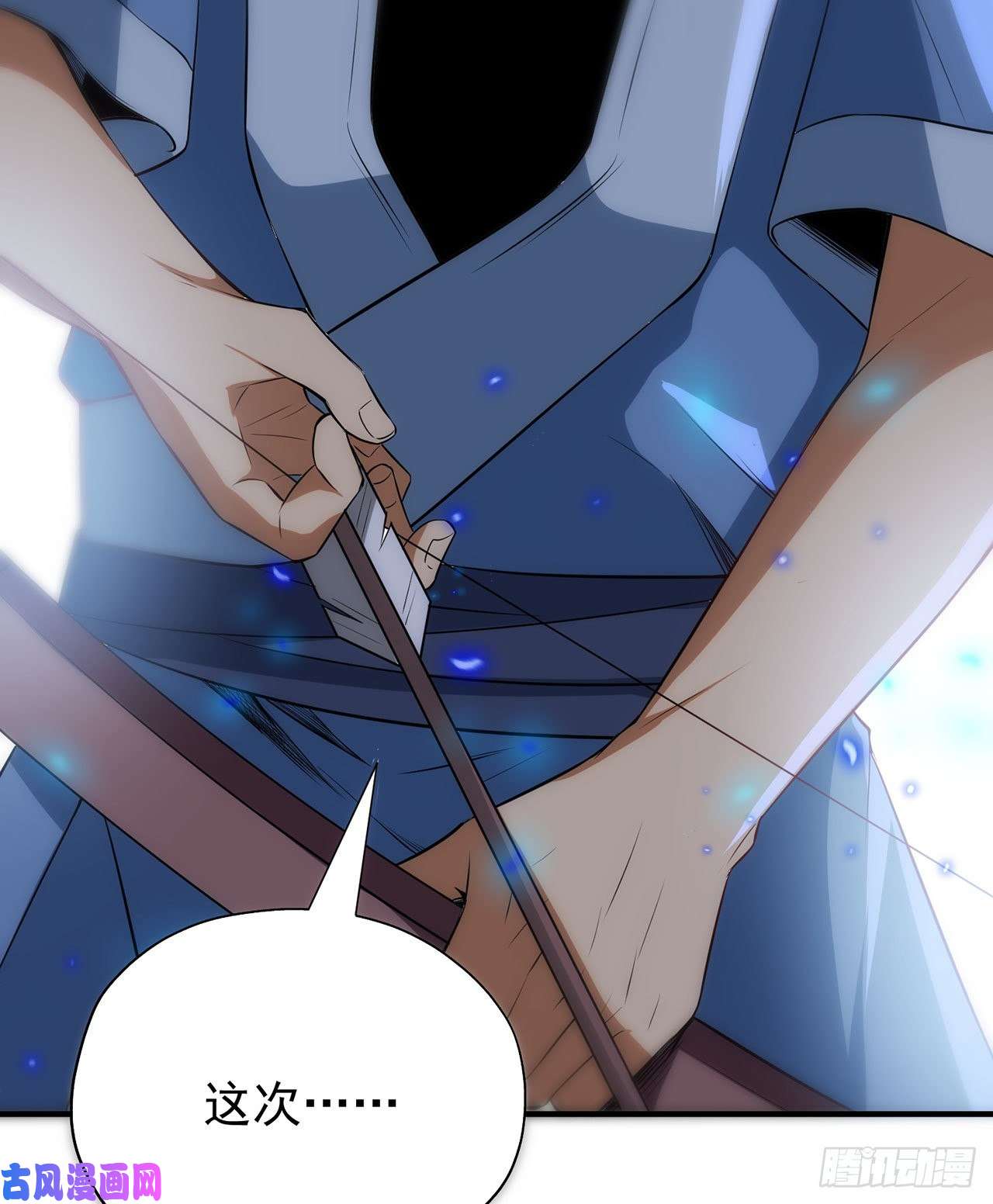 我只想被各位打死06话-两边都是千层饼