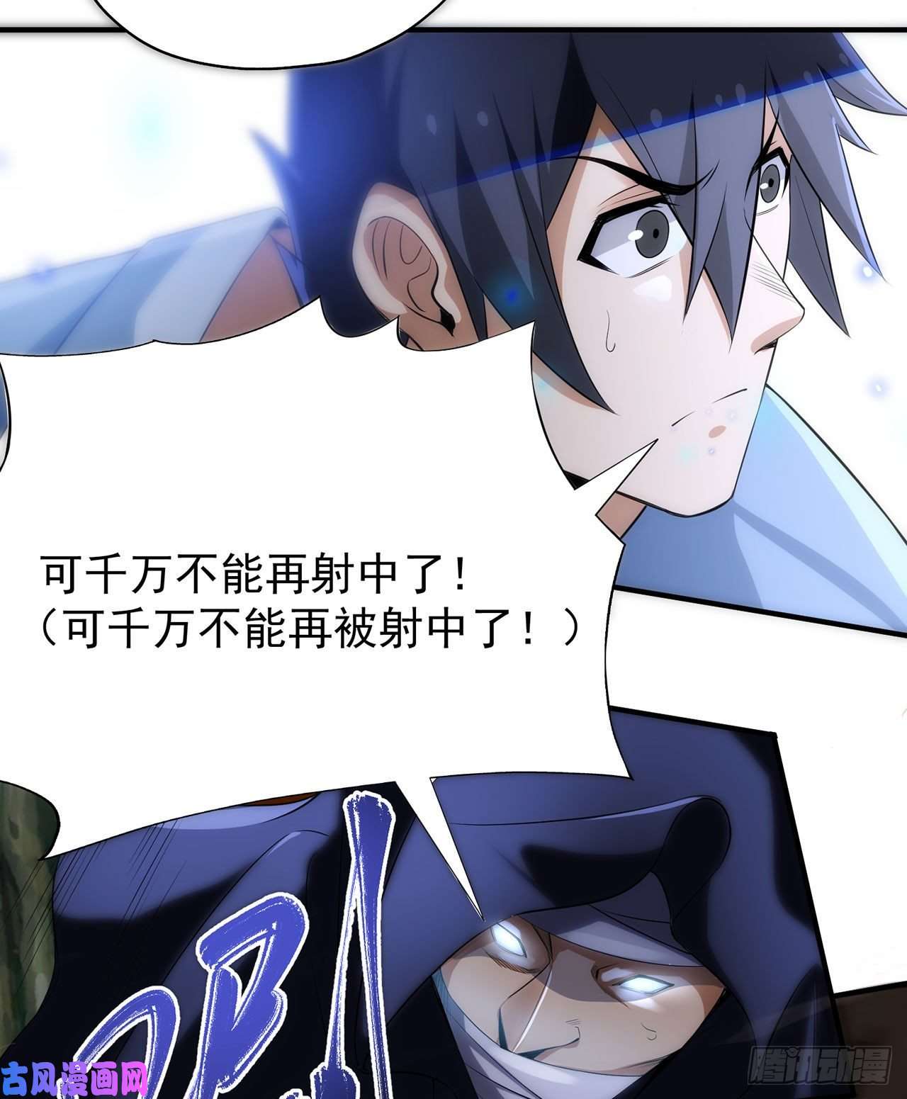 我只想被各位打死06话-两边都是千层饼