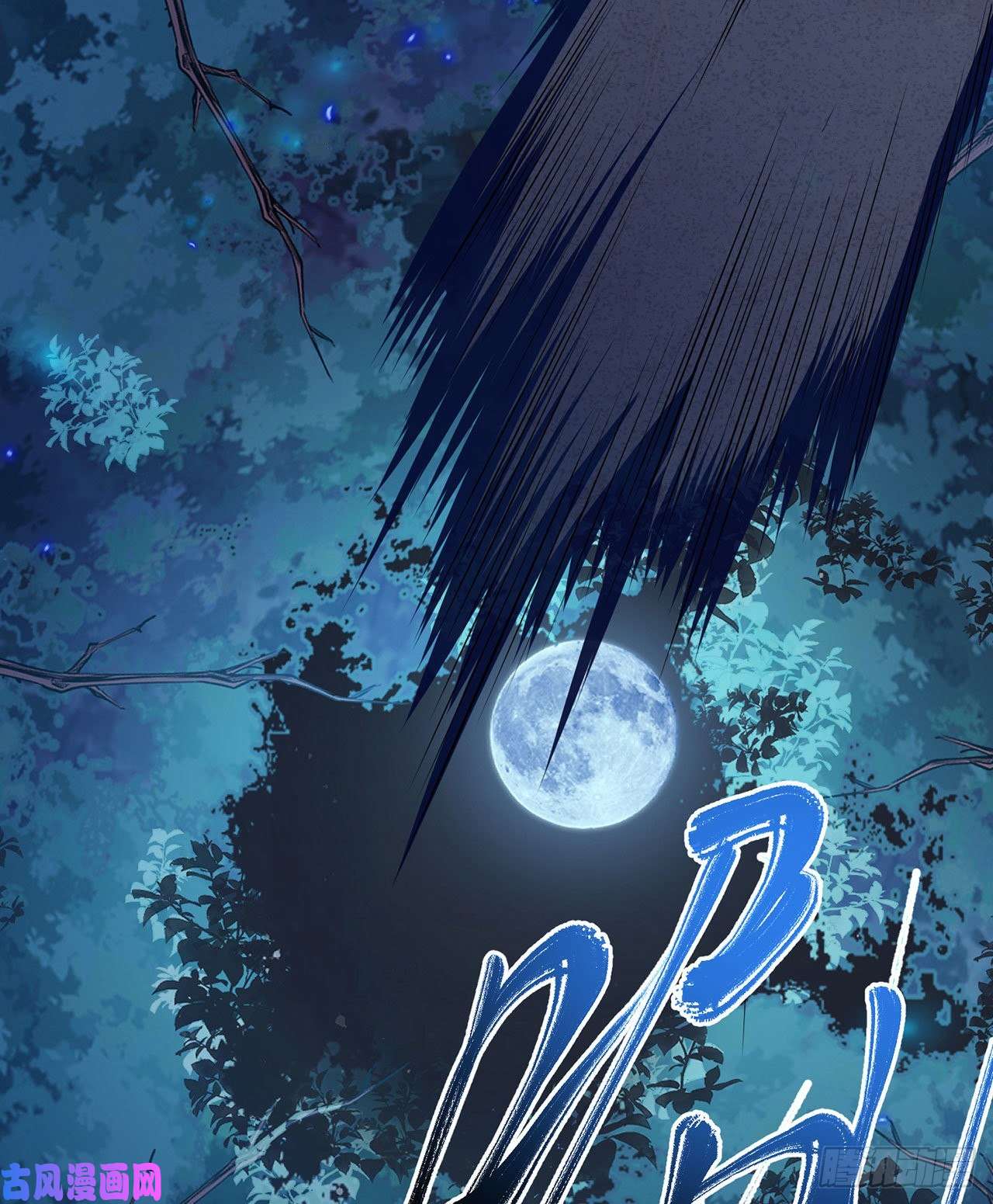 我只想被各位打死06话-两边都是千层饼