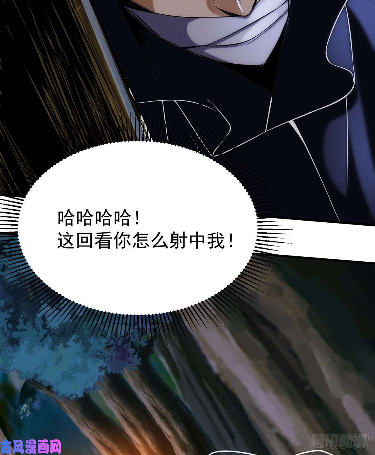 我只想被各位打死06话-两边都是千层饼