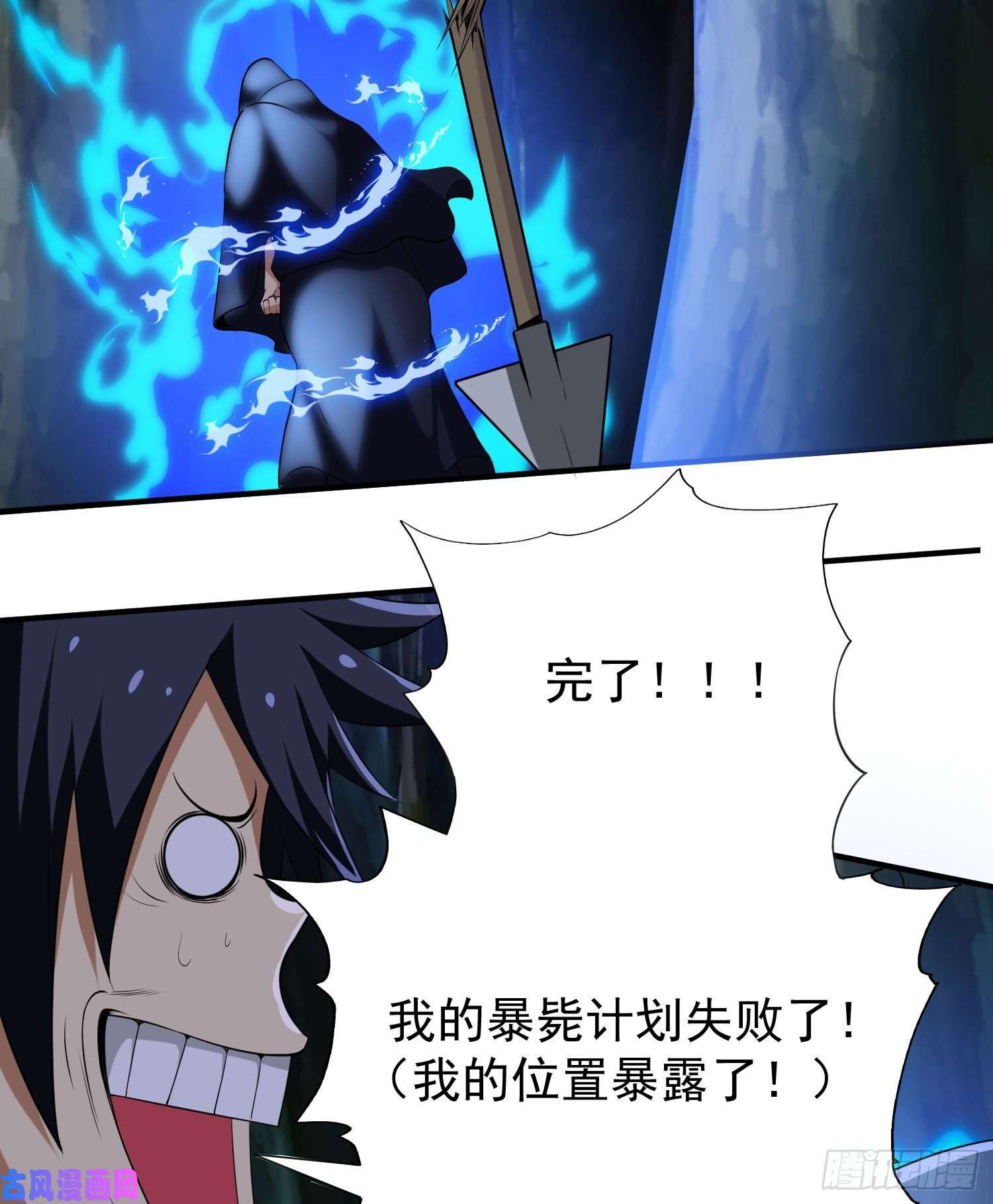 我只想被各位打死06话-两边都是千层饼