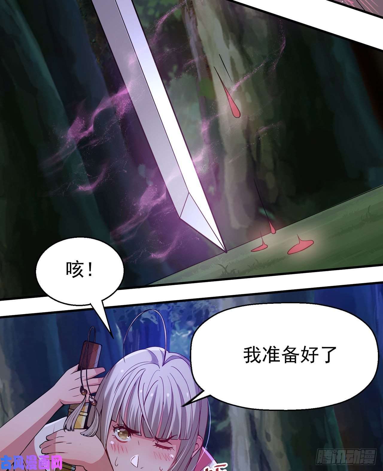 我只想被各位打死06话-两边都是千层饼