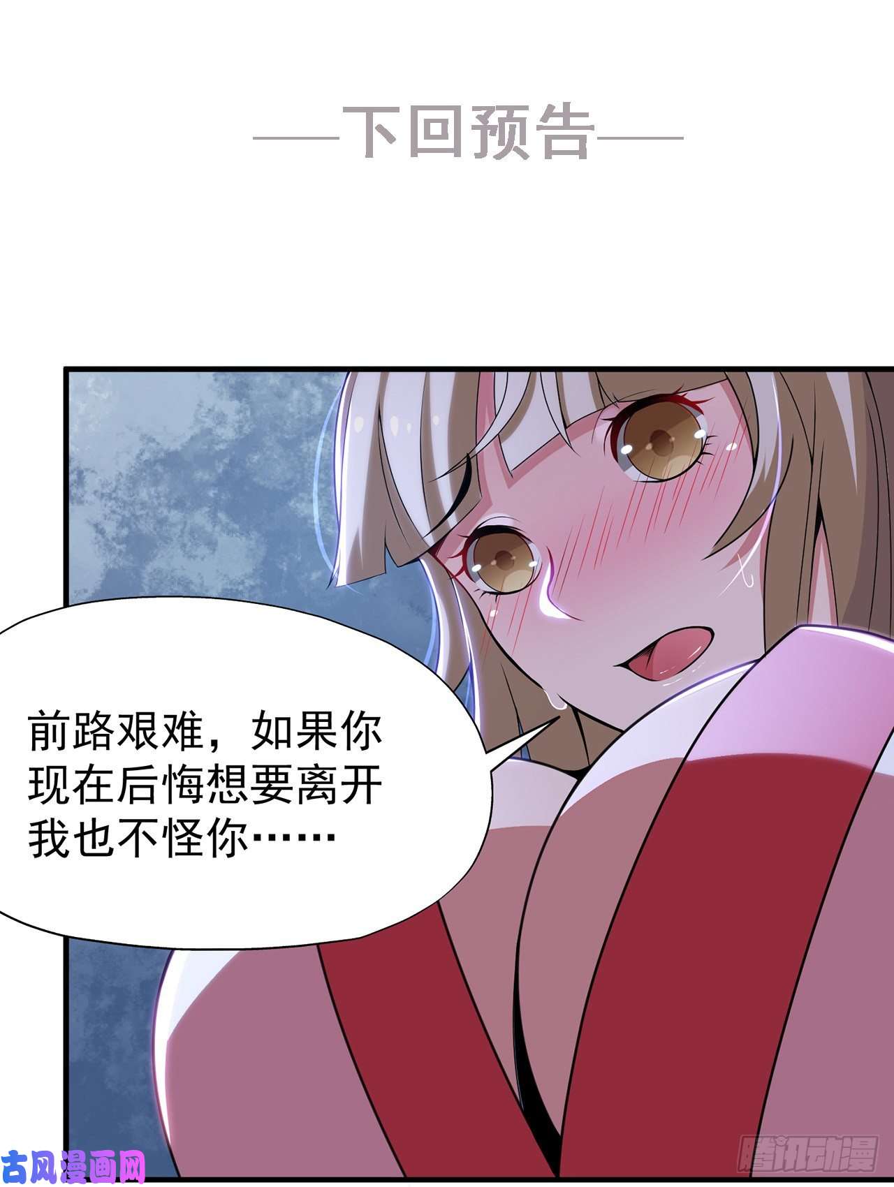 我只想被各位打死06话-两边都是千层饼