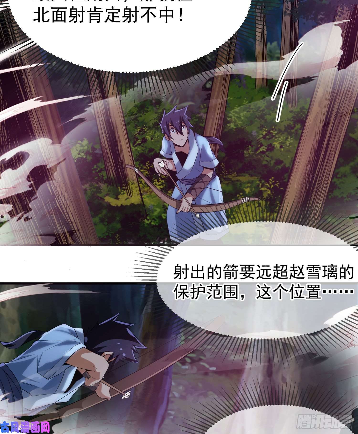 我只想被各位打死06话-两边都是千层饼