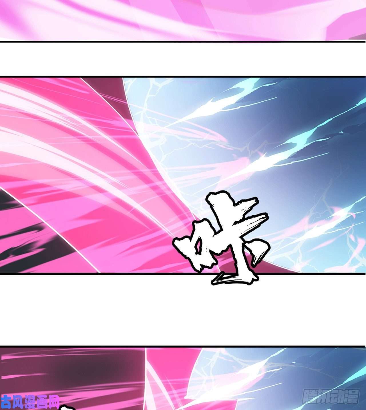 我只想被各位打死07话-你也抢着找死？