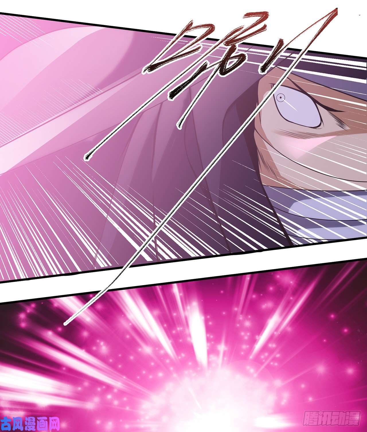 我只想被各位打死07话-你也抢着找死？