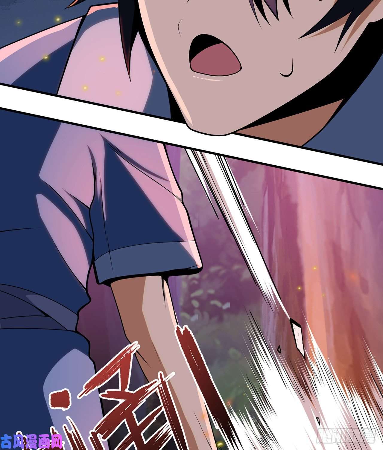 我只想被各位打死07话-你也抢着找死？