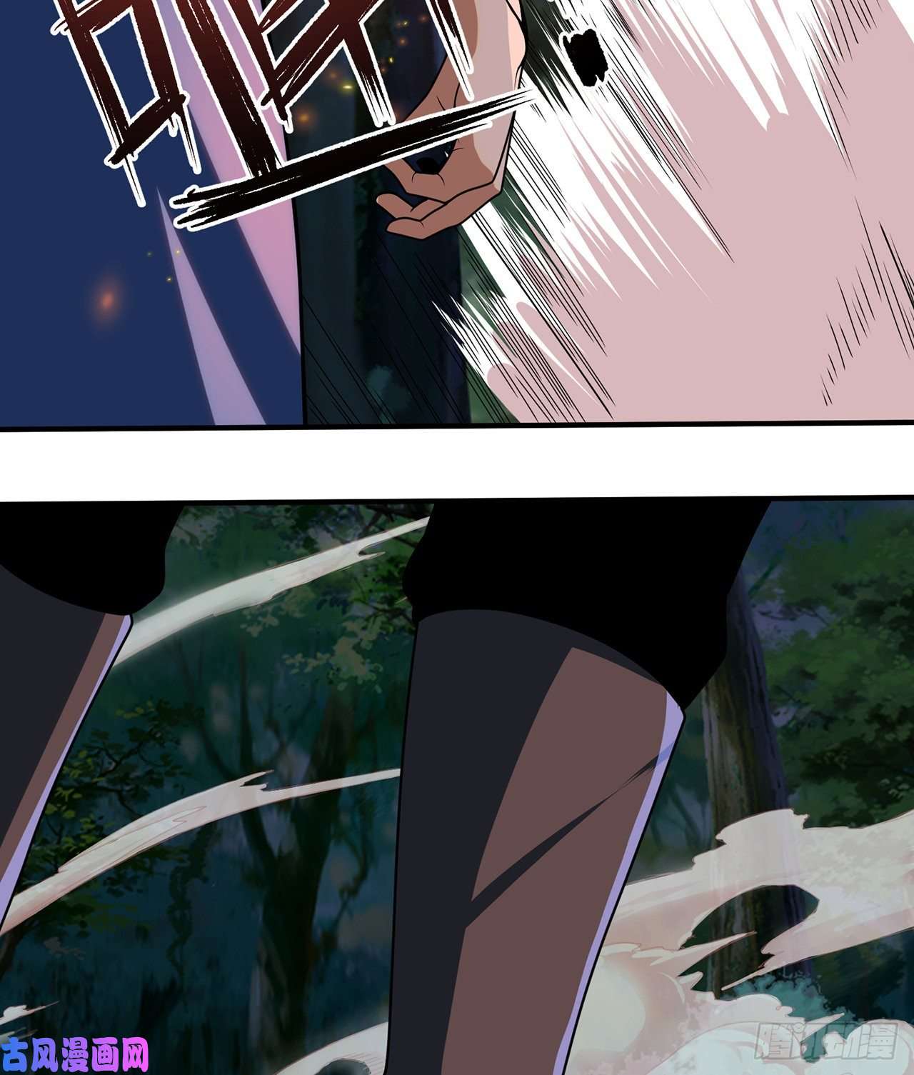 我只想被各位打死07话-你也抢着找死？