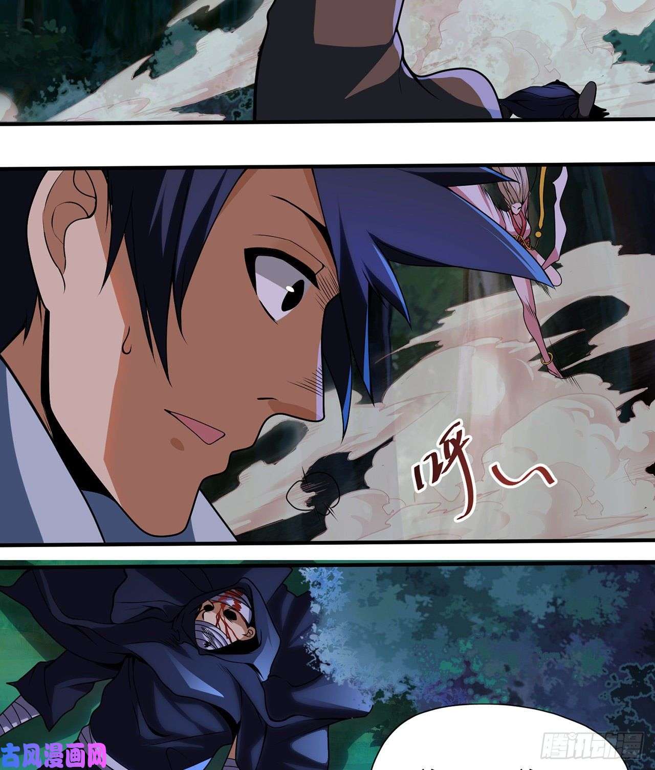 我只想被各位打死07话-你也抢着找死？