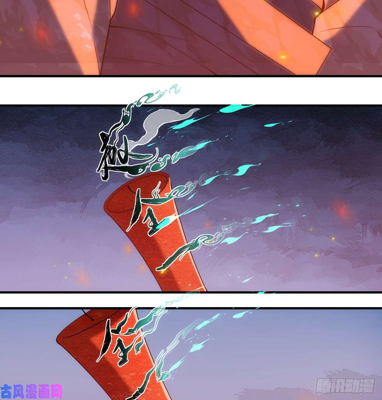 我只想被各位打死07话-你也抢着找死？