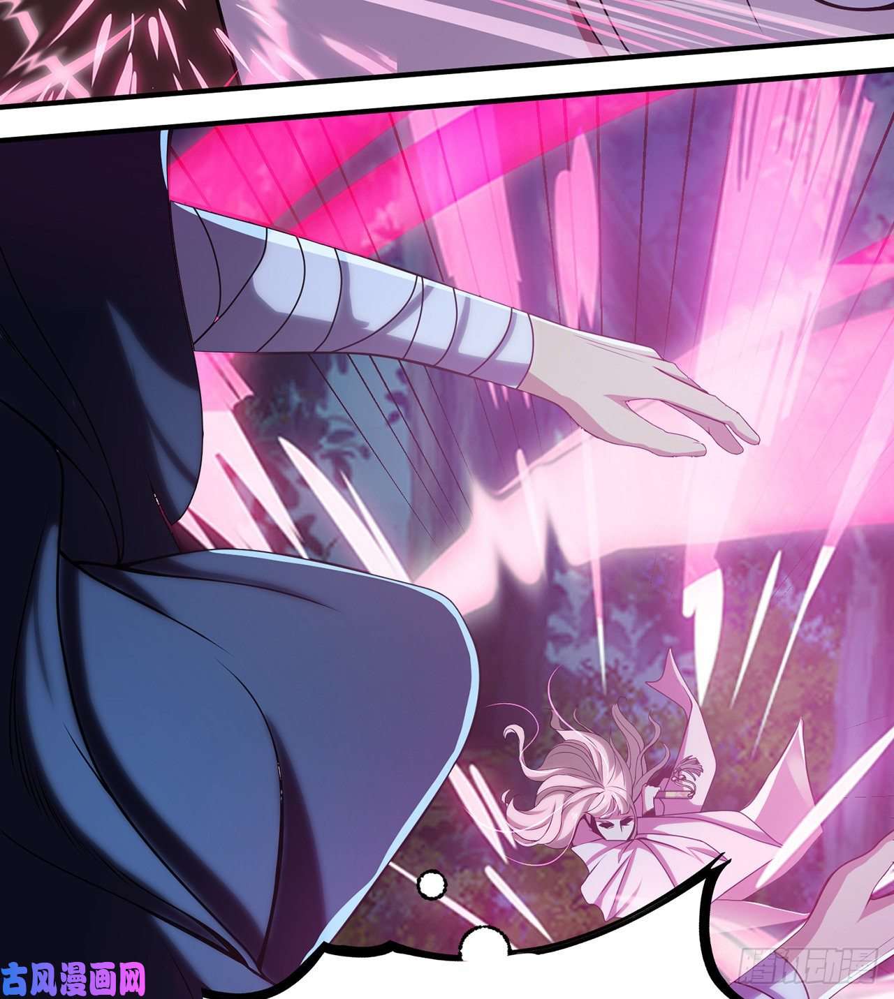 我只想被各位打死07话-你也抢着找死？