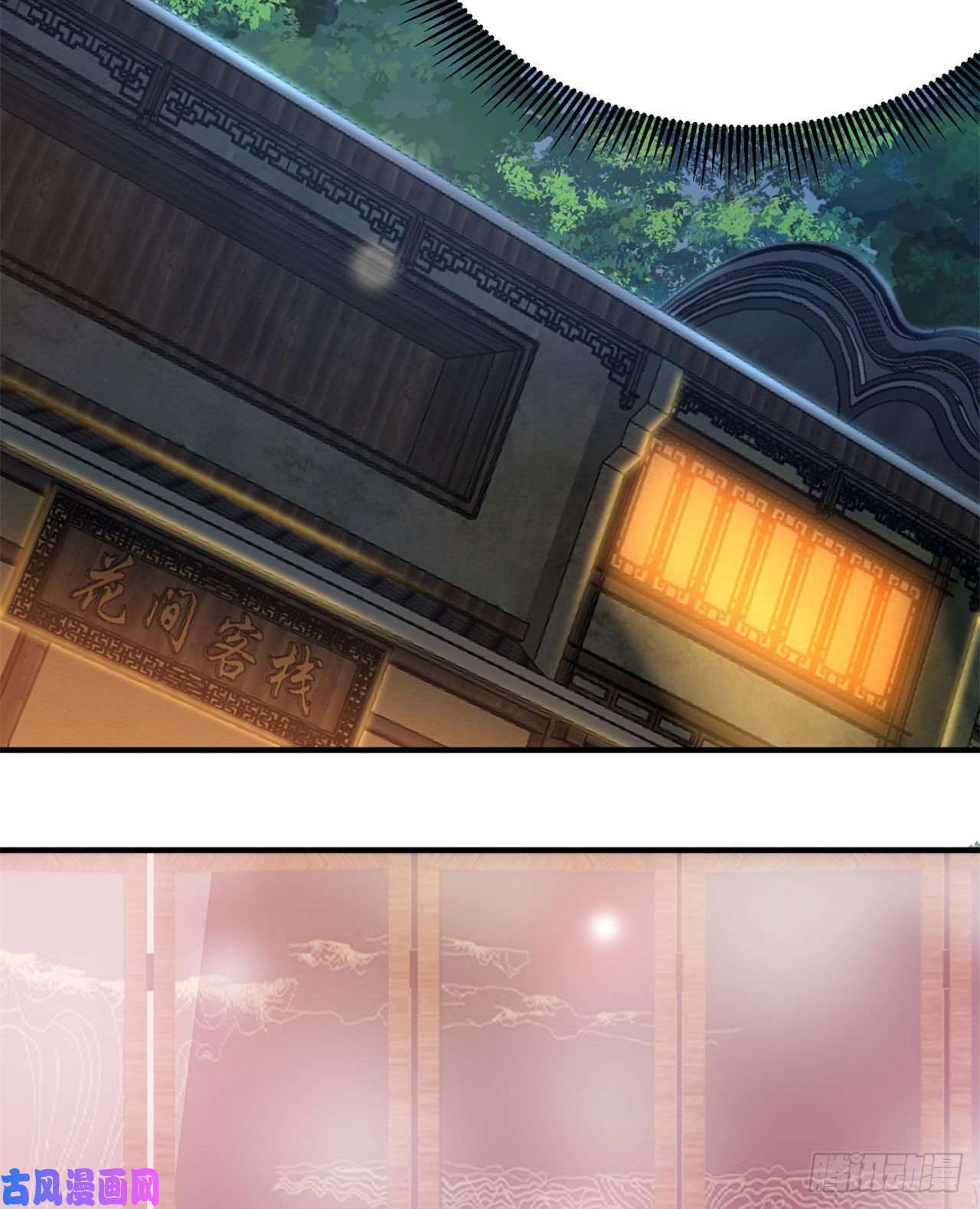 我只想被各位打死08话-仇人上门 请gkd