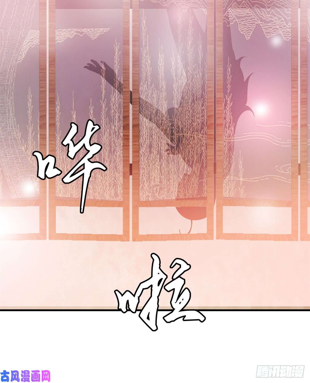 我只想被各位打死08话-仇人上门 请gkd