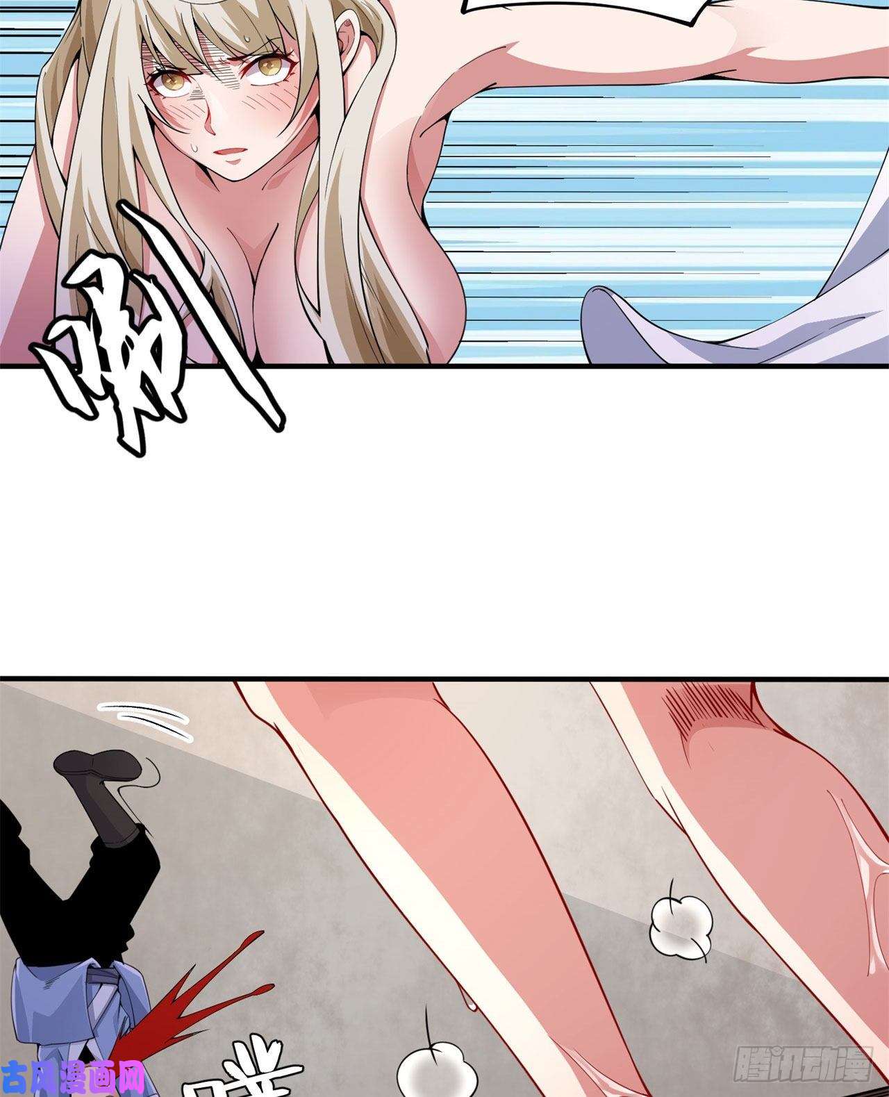 我只想被各位打死08话-仇人上门 请gkd