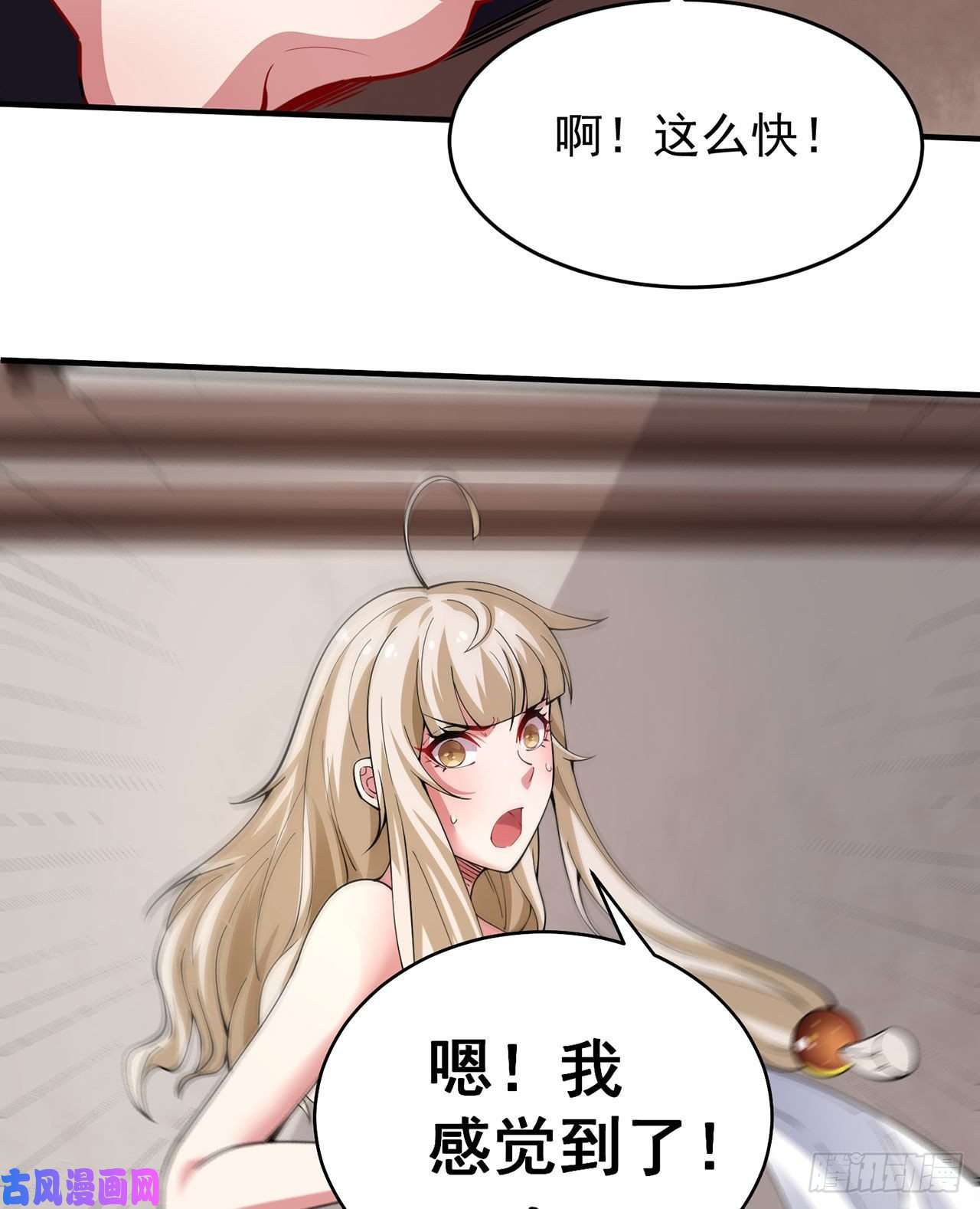 我只想被各位打死08话-仇人上门 请gkd