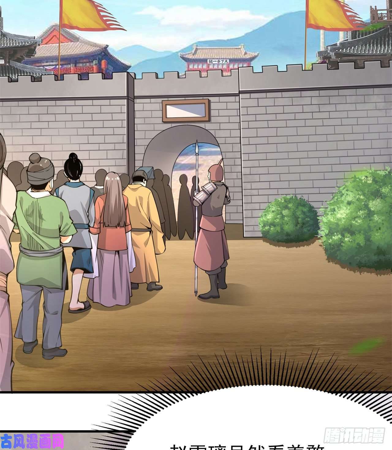 我只想被各位打死08话-仇人上门 请gkd