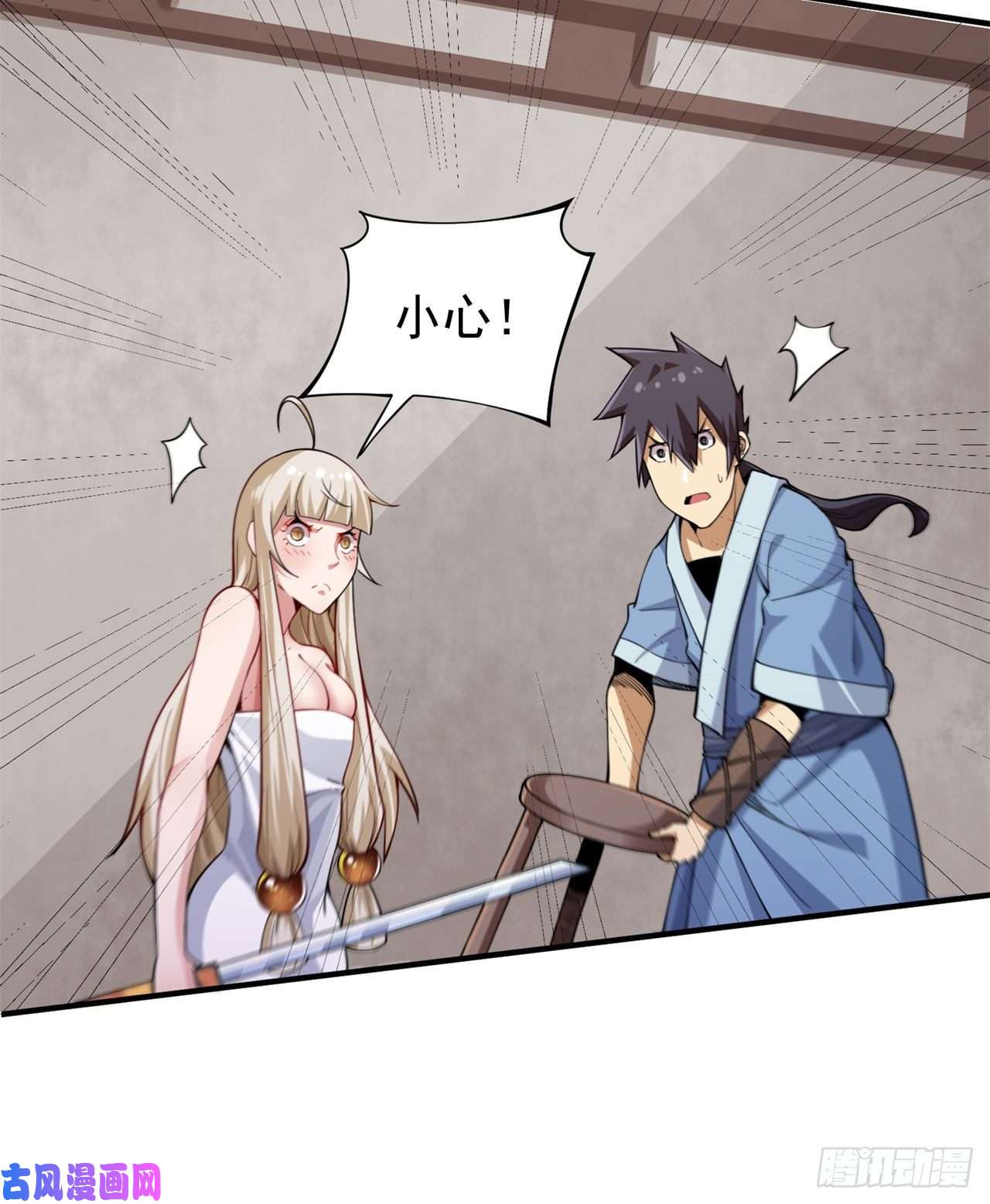 我只想被各位打死08话-仇人上门 请gkd