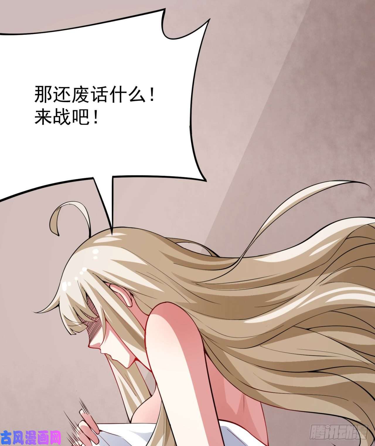 我只想被各位打死08话-仇人上门 请gkd