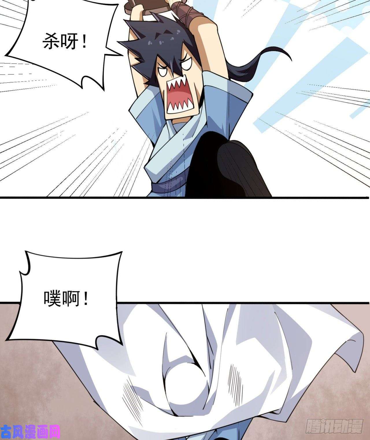 我只想被各位打死08话-仇人上门 请gkd