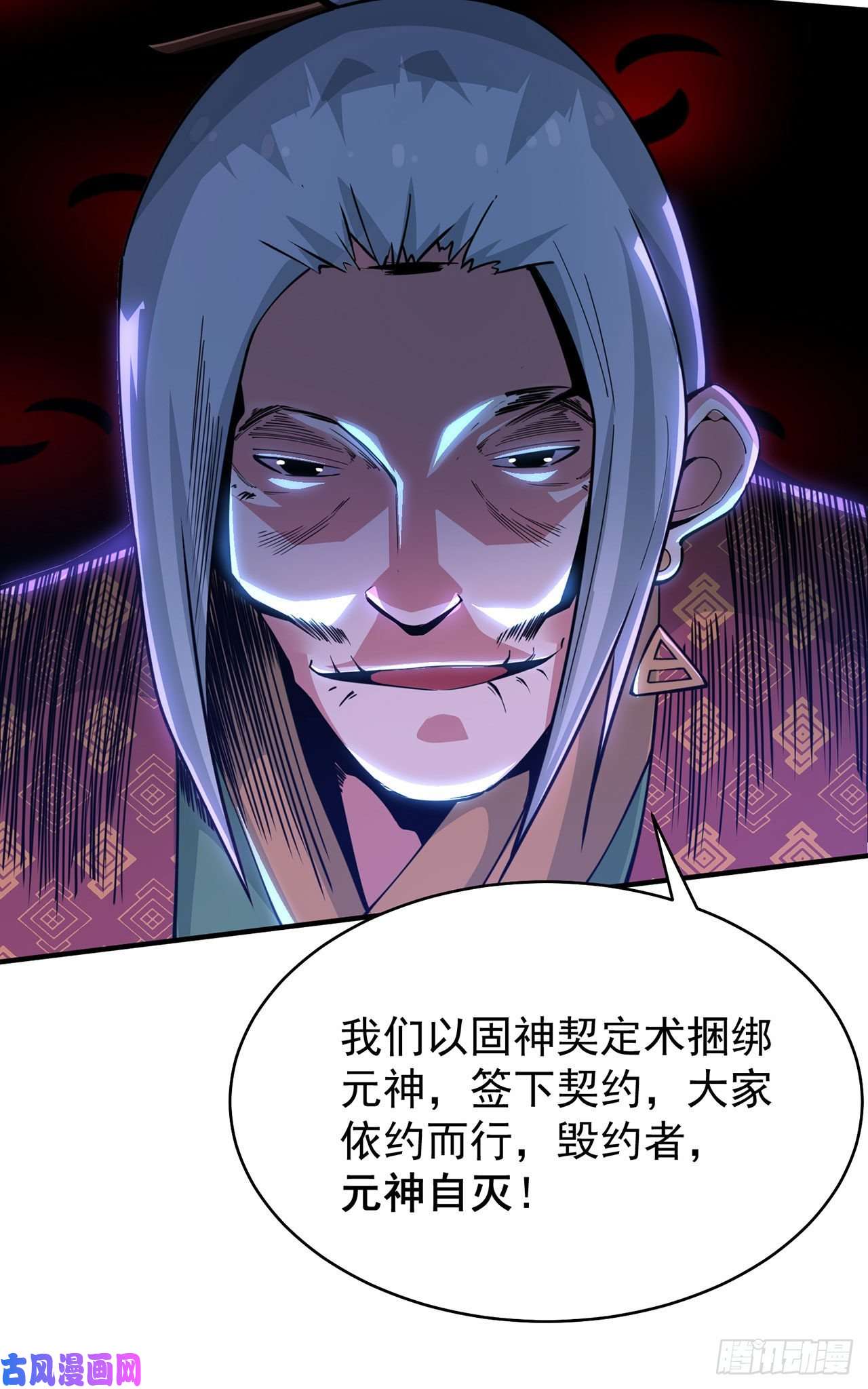 我只想被各位打死08话-仇人上门 请gkd