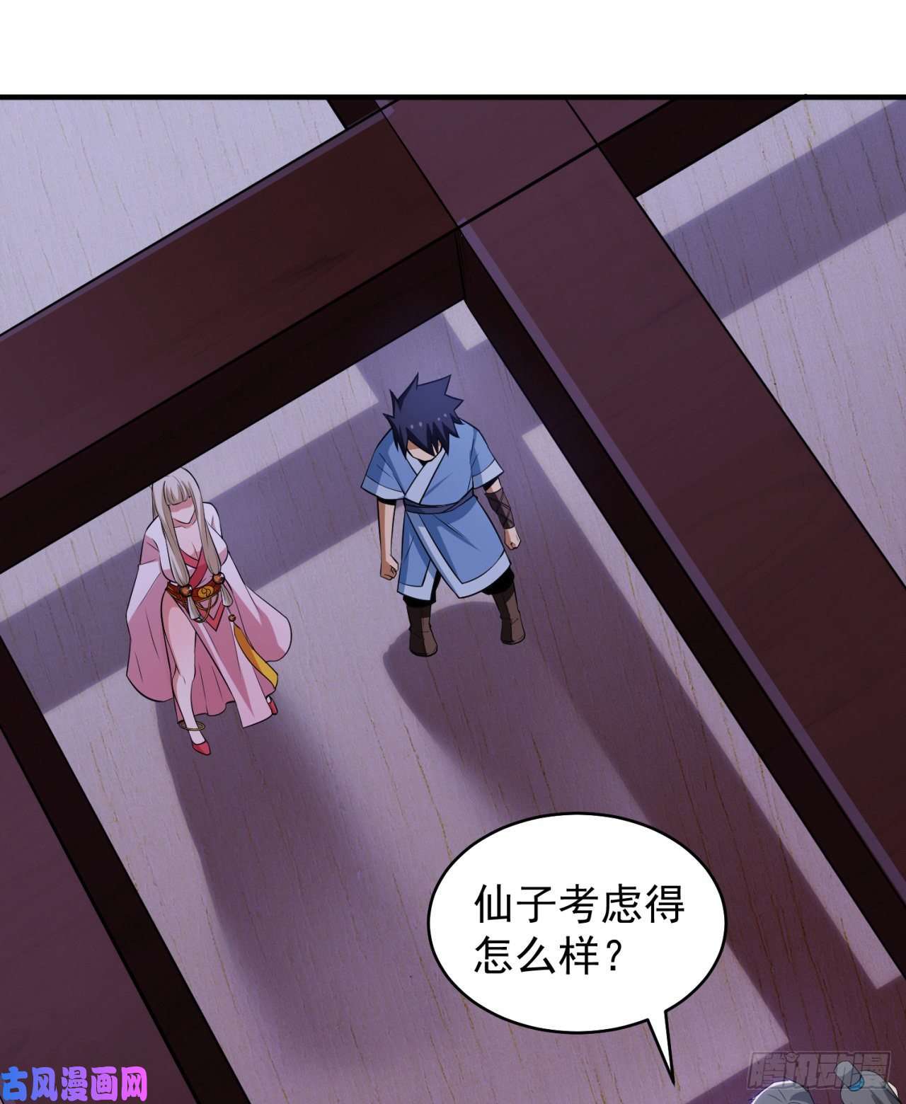 我只想被各位打死09话-签订契约成为……