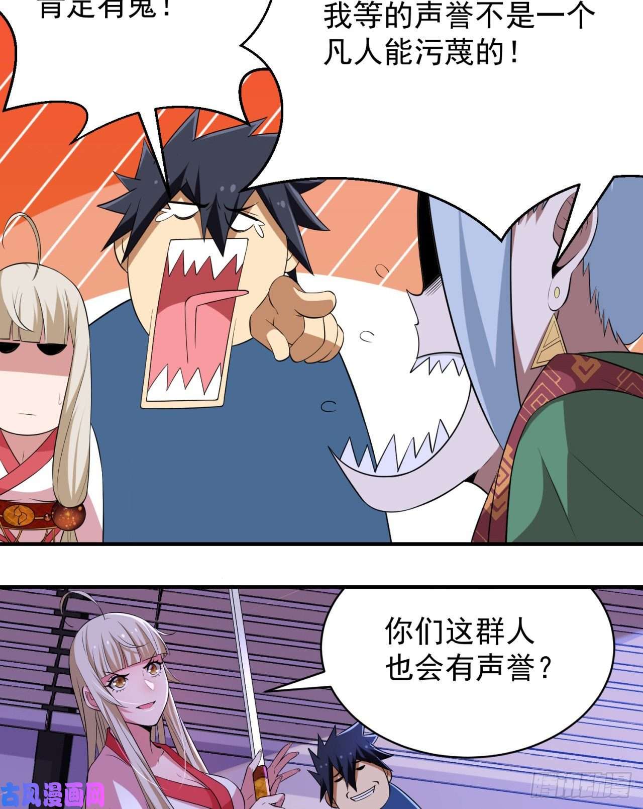 我只想被各位打死09话-签订契约成为……