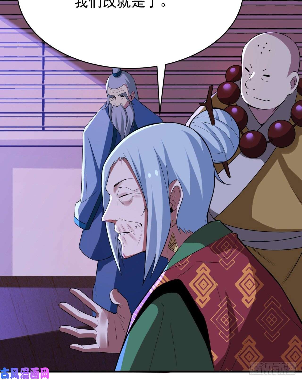 我只想被各位打死09话-签订契约成为……