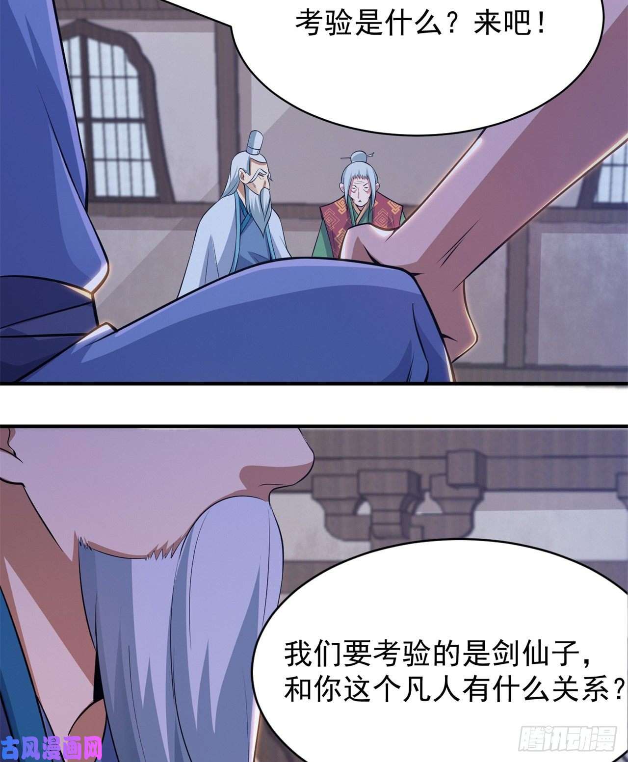 我只想被各位打死09话-签订契约成为……