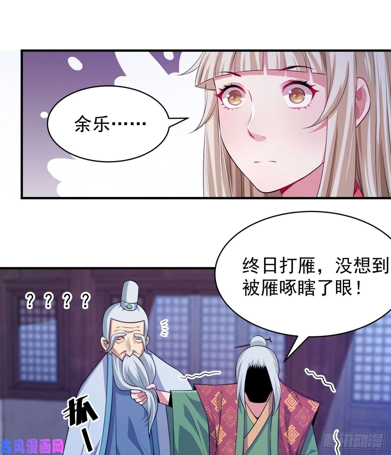 我只想被各位打死09话-签订契约成为……