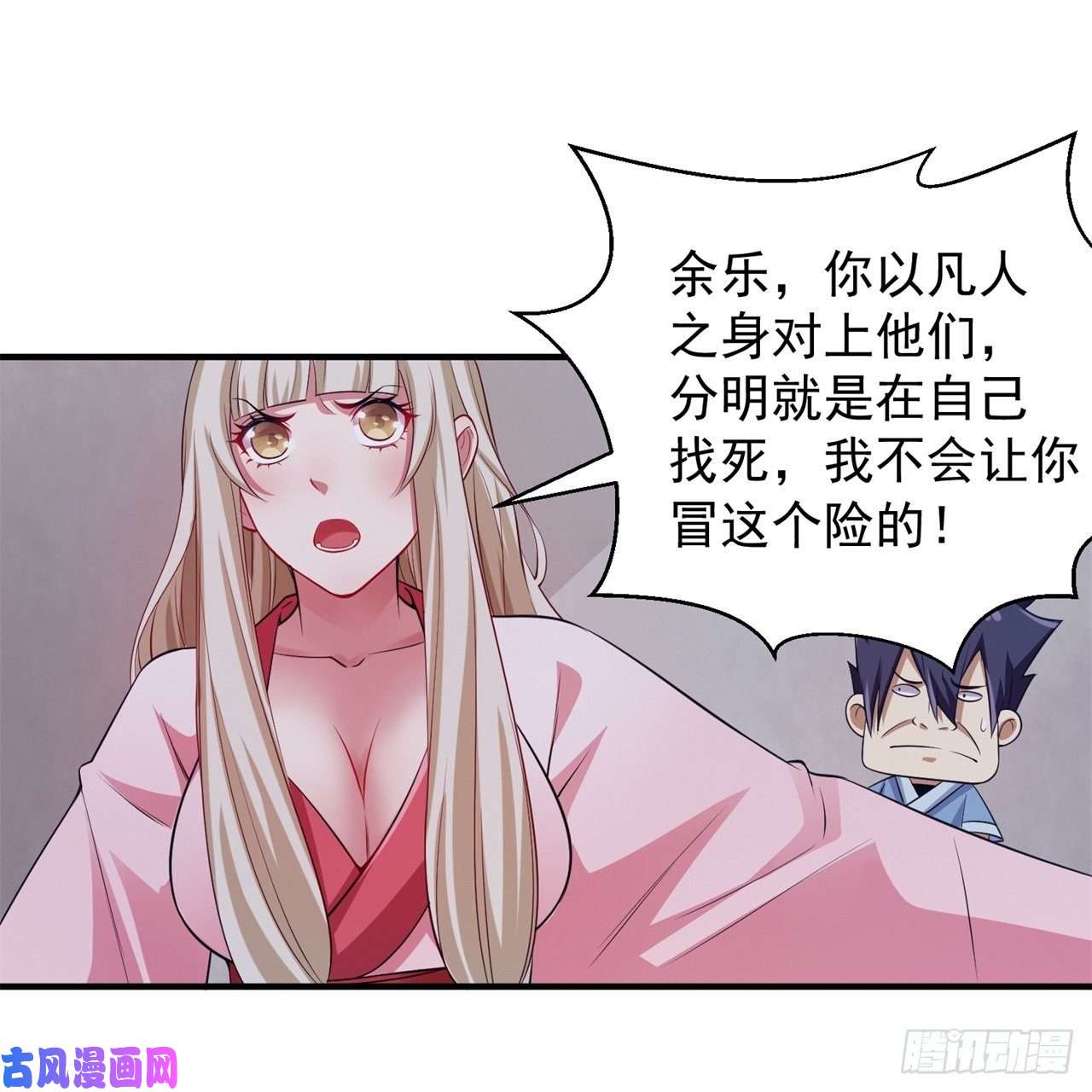 我只想被各位打死10话-这酒里有毒