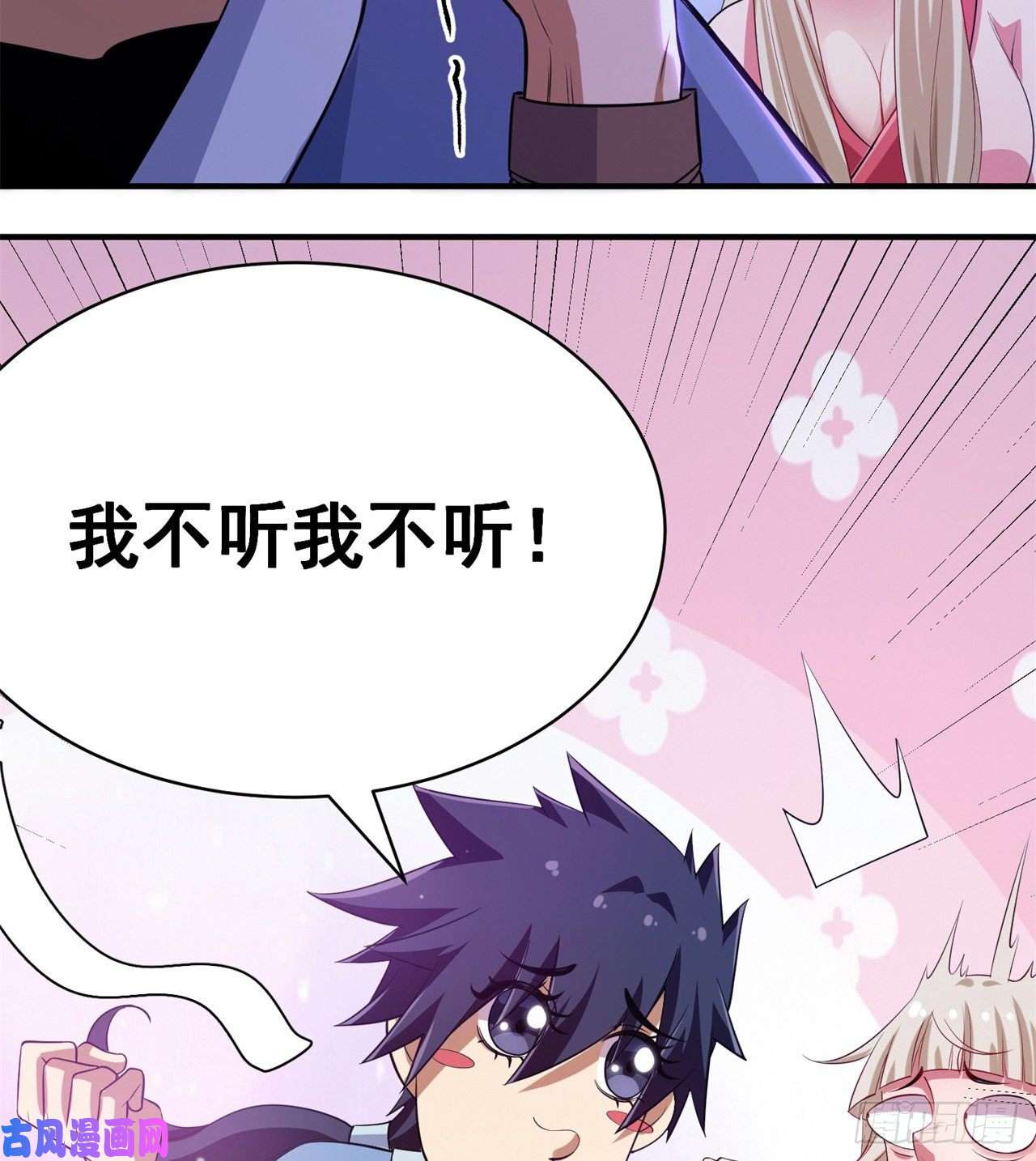 我只想被各位打死10话-这酒里有毒