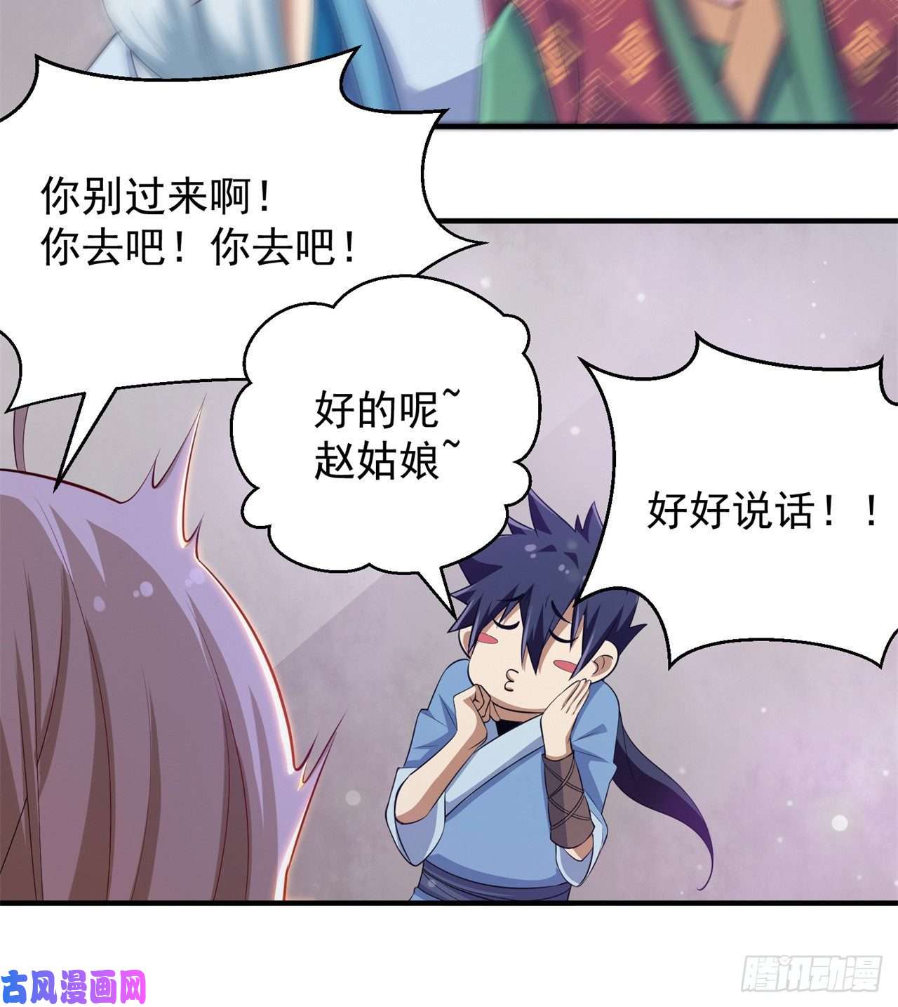 我只想被各位打死10话-这酒里有毒