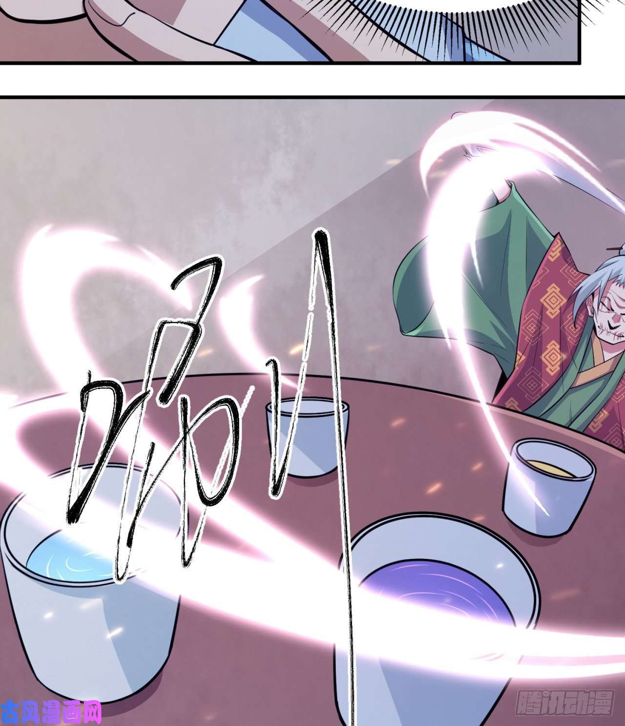 我只想被各位打死10话-这酒里有毒