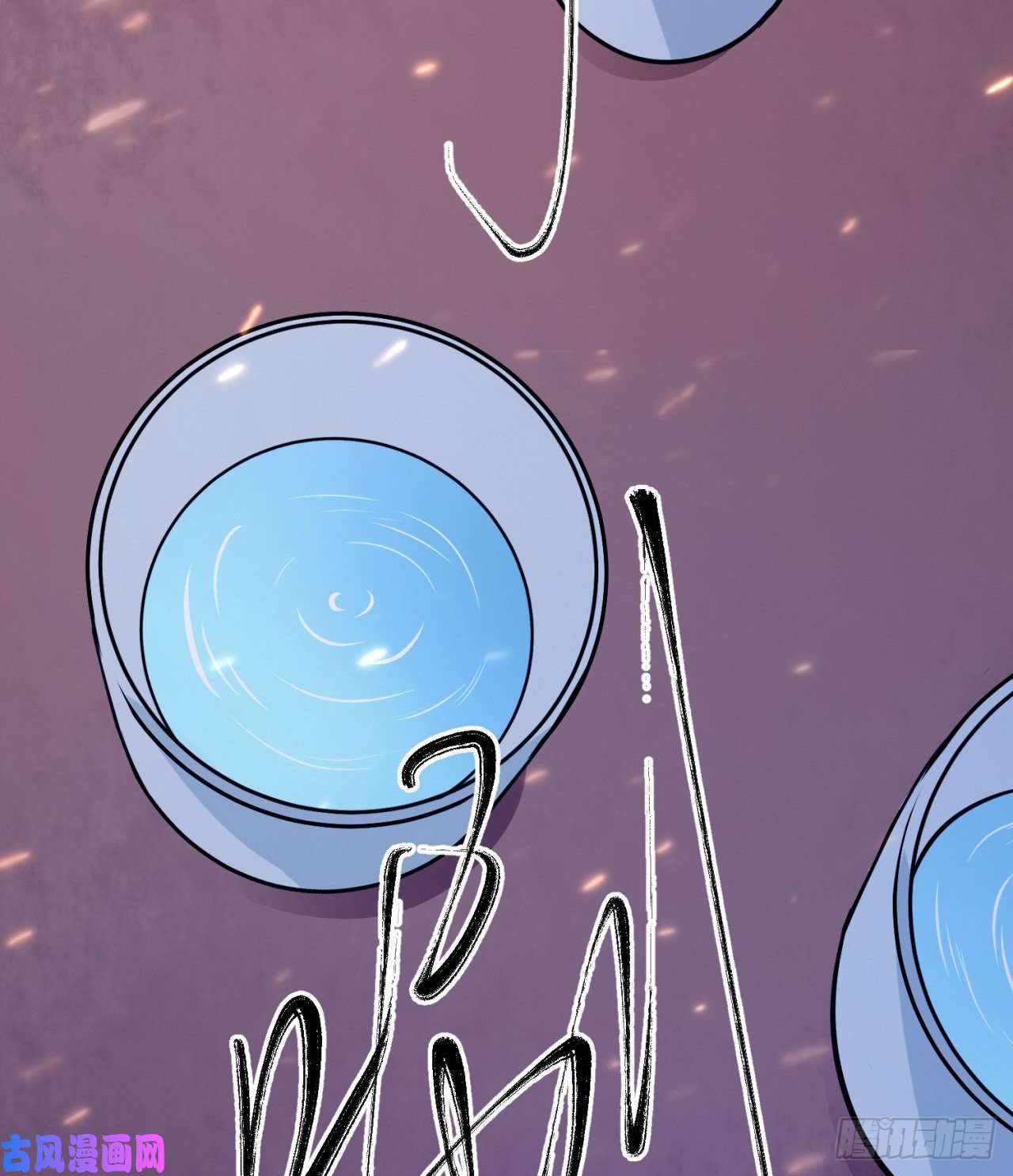 我只想被各位打死10话-这酒里有毒