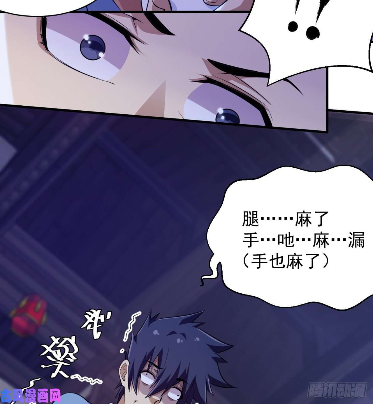 我只想被各位打死10话-这酒里有毒