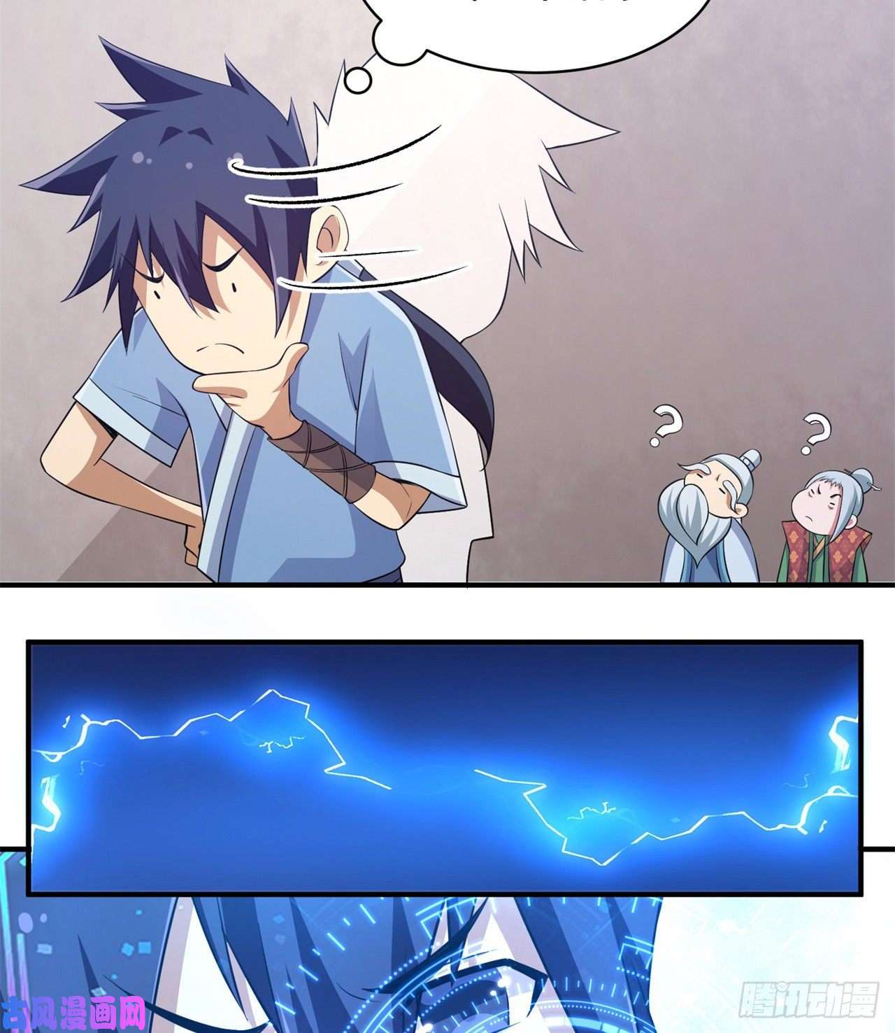 我只想被各位打死10话-这酒里有毒