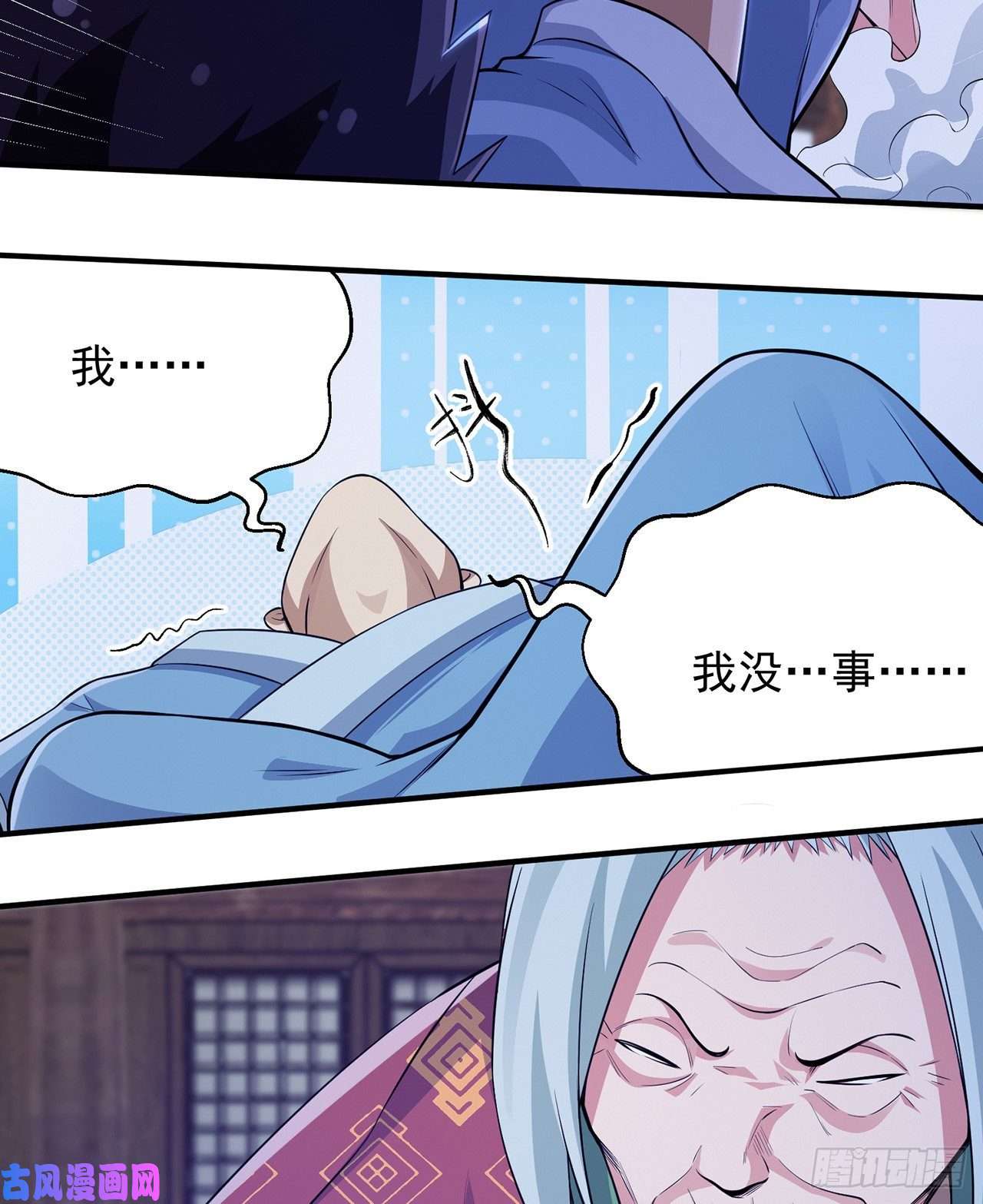 我只想被各位打死10话-这酒里有毒