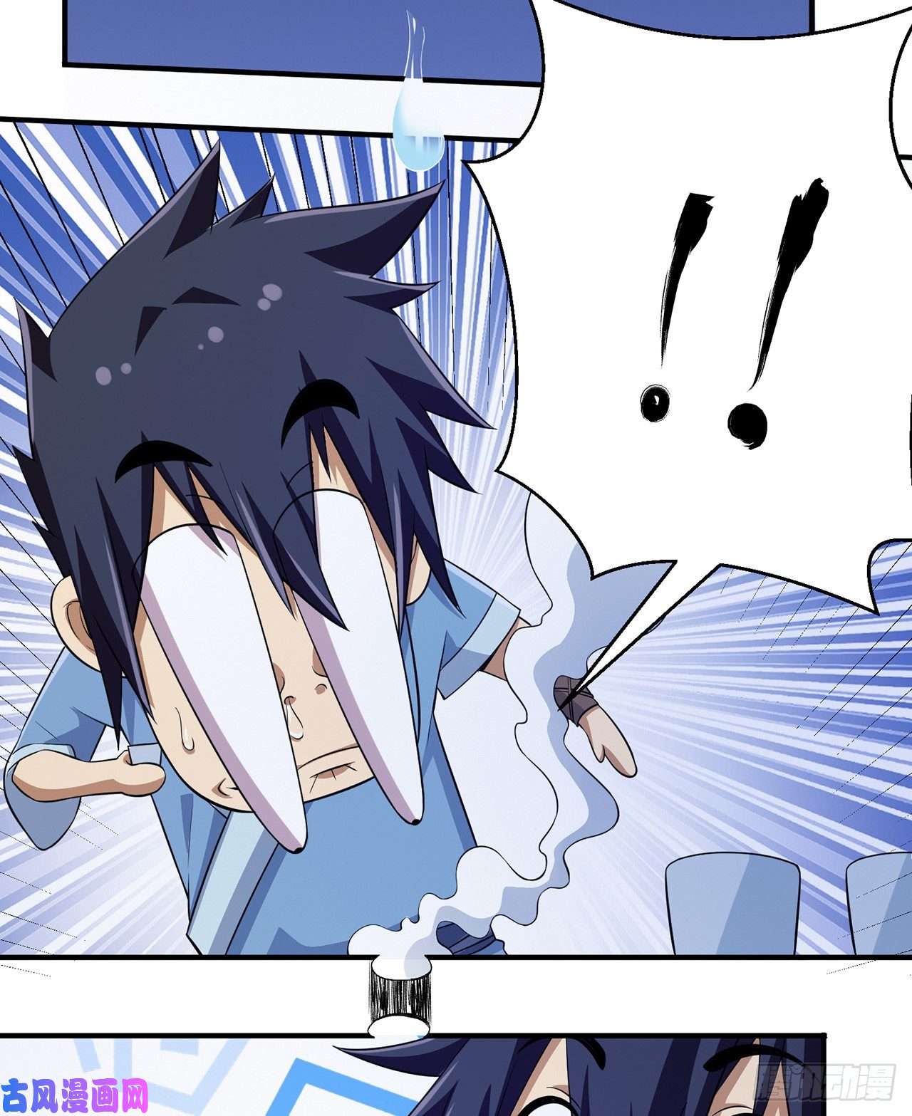 我只想被各位打死10话-这酒里有毒