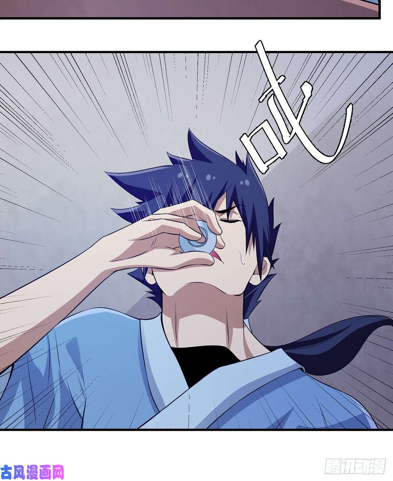 我只想被各位打死10话-这酒里有毒