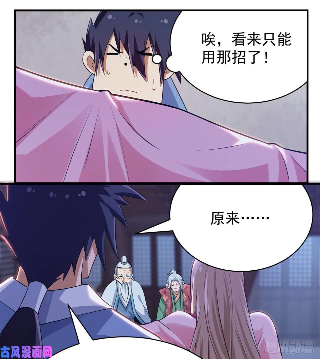 我只想被各位打死10话-这酒里有毒