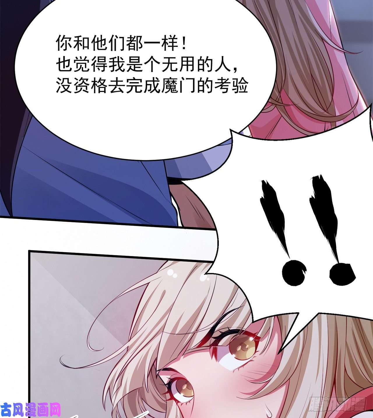 我只想被各位打死10话-这酒里有毒