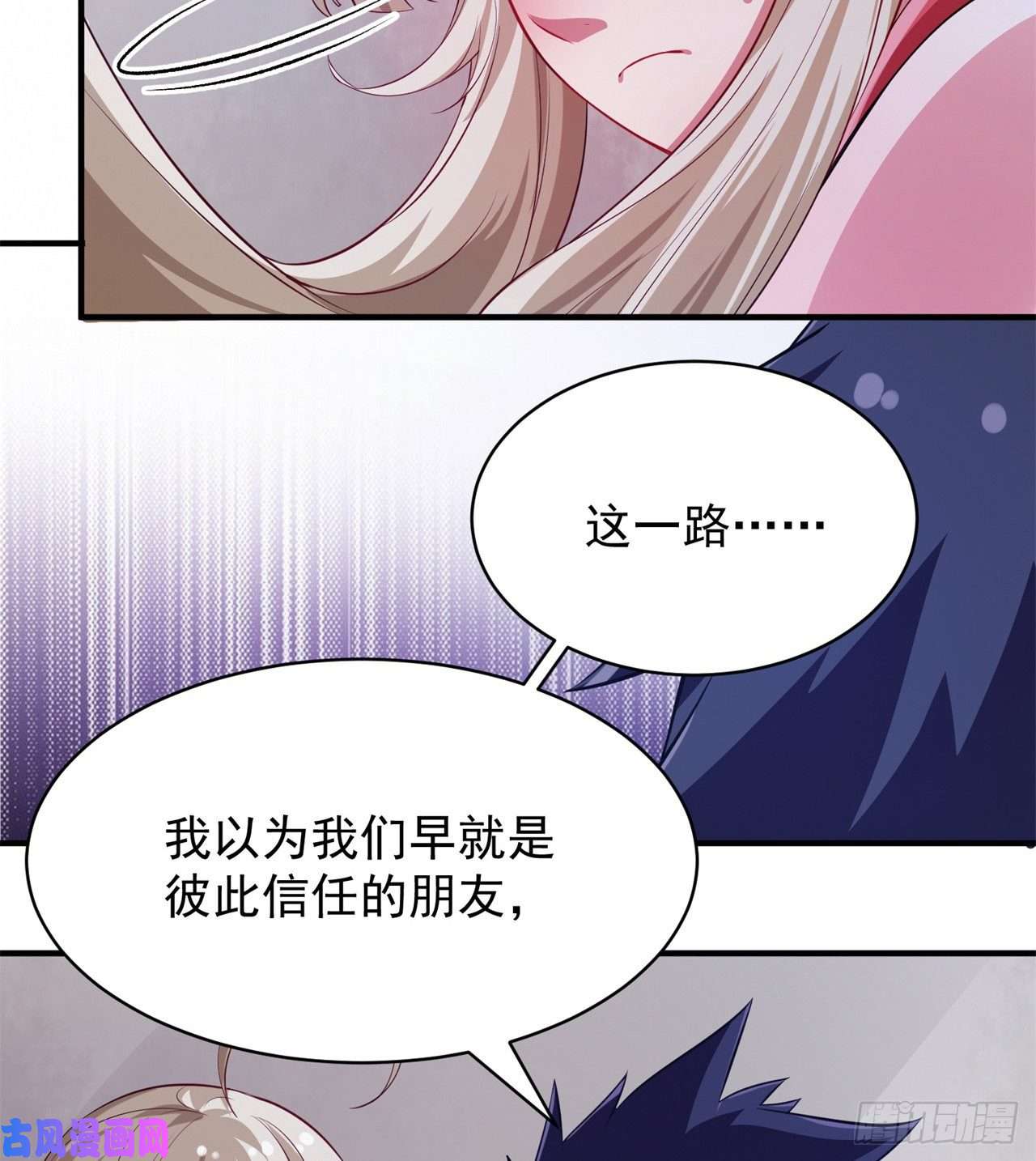 我只想被各位打死10话-这酒里有毒