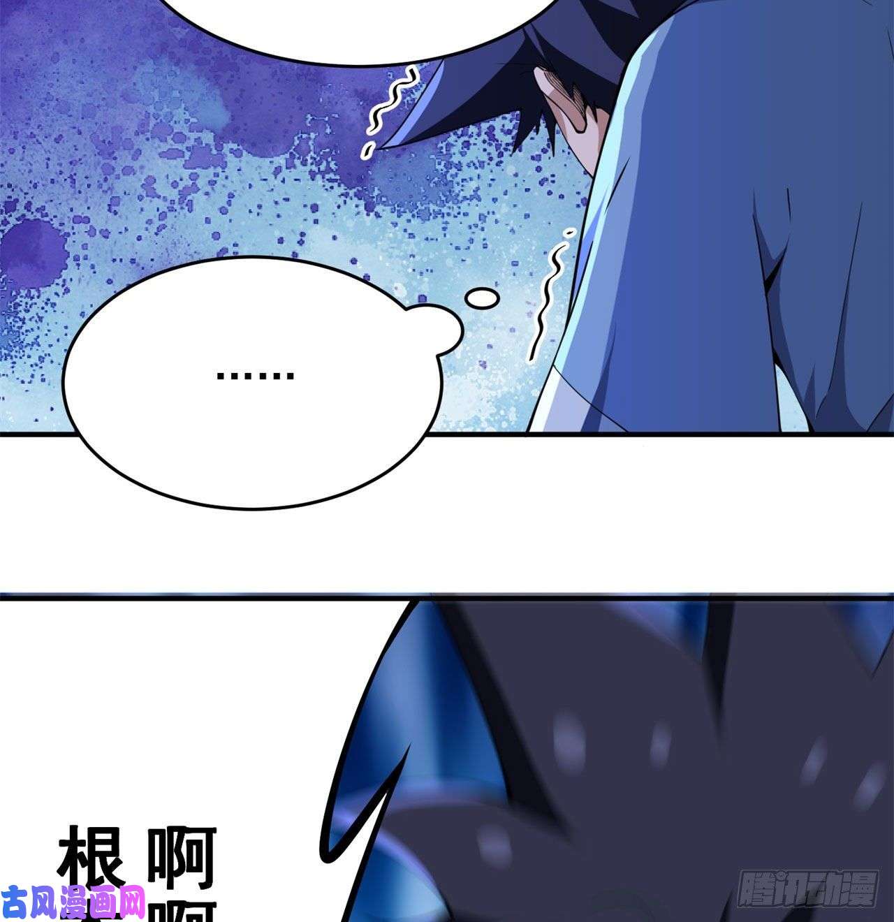 我只想被各位打死11话-农夫山泉有点甜